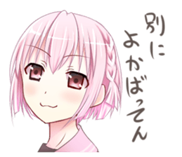 Hakata dialect high school girl sticker #9502226