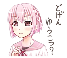 Hakata dialect high school girl sticker #9502233