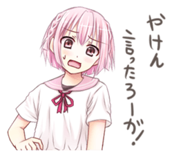 Hakata dialect high school girl sticker #9502237