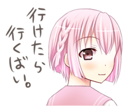 Hakata dialect high school girl sticker #9502243