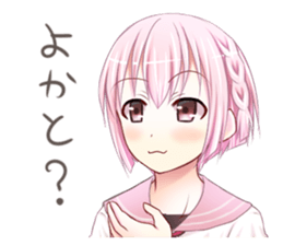 Hakata dialect high school girl sticker #9502244