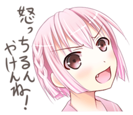 Hakata dialect high school girl sticker #9502246