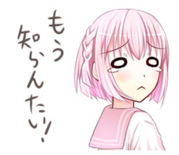 Hakata dialect high school girl sticker #9502247