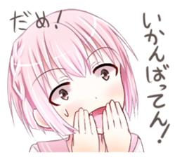 Hakata dialect high school girl sticker #9502252