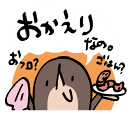 I'm mole! 3 sticker #9502305