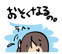 I'm mole! 3 sticker #9502306