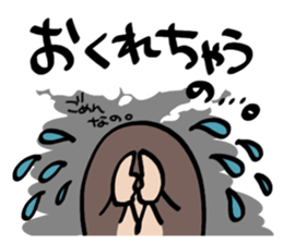 I'm mole! 3 sticker #9502309