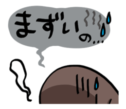 I'm mole! 3 sticker #9502315