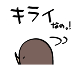 I'm mole! 3 sticker #9502319