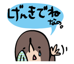 I'm mole! 3 sticker #9502321