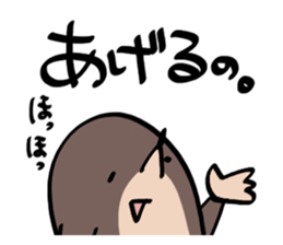 I'm mole! 3 sticker #9502324