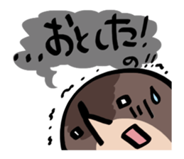 I'm mole! 3 sticker #9502335