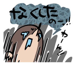 I'm mole! 3 sticker #9502336