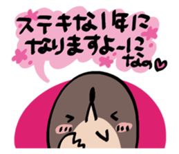 I'm mole! 3 sticker #9502343