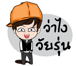 Guan stickers sticker #9502384