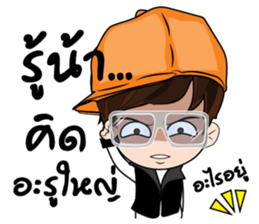 Guan stickers sticker #9502385