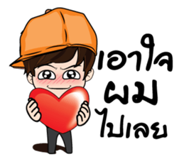 Guan stickers sticker #9502388