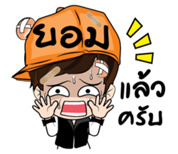 Guan stickers sticker #9502396