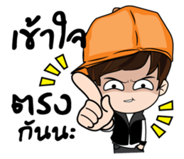 Guan stickers sticker #9502398