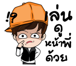 Guan stickers sticker #9502401