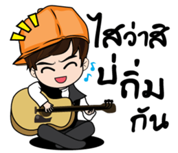 Guan stickers sticker #9502403