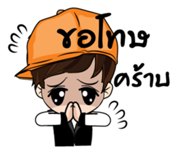 Guan stickers sticker #9502405