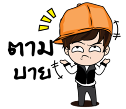 Guan stickers sticker #9502406