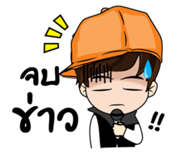 Guan stickers sticker #9502409