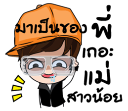 Guan stickers sticker #9502410