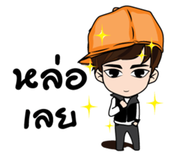 Guan stickers sticker #9502412