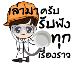 Guan stickers sticker #9502420