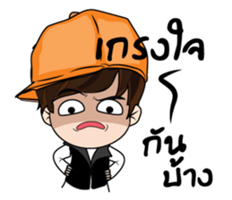 Guan stickers sticker #9502423