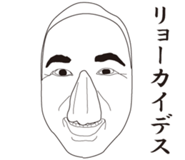 Big Nose Sticker sticker #9502571