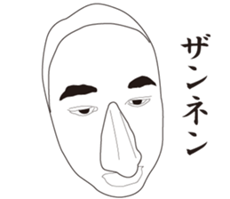 Big Nose Sticker sticker #9502572