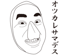 Big Nose Sticker sticker #9502574