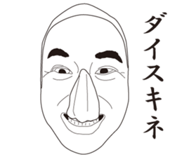 Big Nose Sticker sticker #9502576