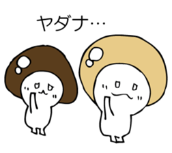 ENOKITOSIMEJI sticker #9502671