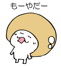 ENOKITOSIMEJI sticker #9502678