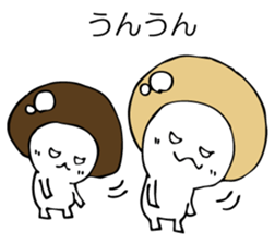 ENOKITOSIMEJI sticker #9502683