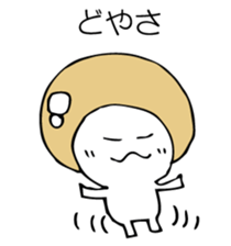 ENOKITOSIMEJI sticker #9502684