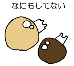 ENOKITOSIMEJI sticker #9502693