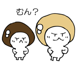 ENOKITOSIMEJI sticker #9502697