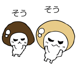 ENOKITOSIMEJI sticker #9502700