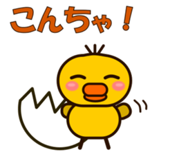 Chicks sticker! sticker #9502705