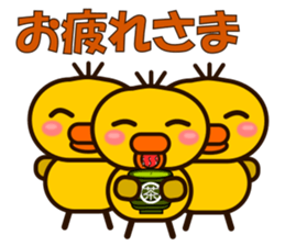 Chicks sticker! sticker #9502706