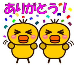 Chicks sticker! sticker #9502708