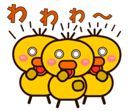 Chicks sticker! sticker #9502714