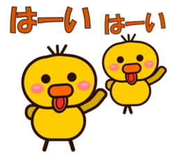 Chicks sticker! sticker #9502720