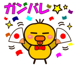 Chicks sticker! sticker #9502721