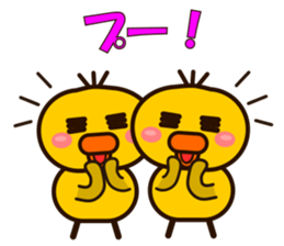 Chicks sticker! sticker #9502723